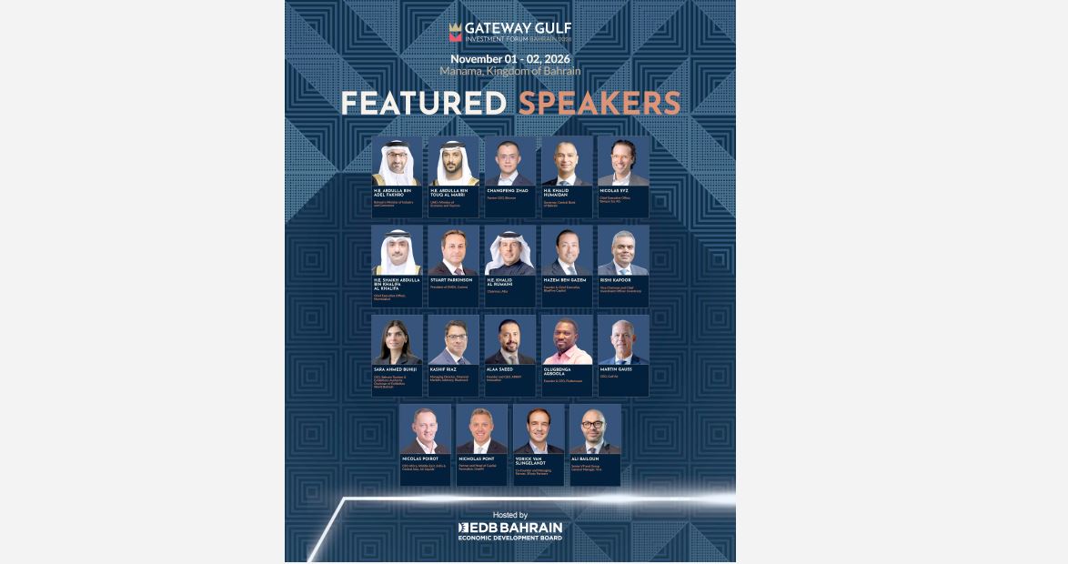 Gateway Gulf to explore global partnerships and capital flows